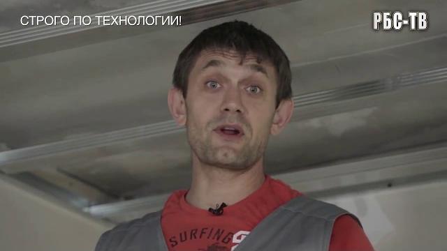 Как сделать потолок из гипсокартона? Как сделать потолок из гипсокартона?