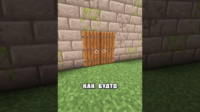 Крутая декорация для вашого дома в майнкрафт #shorts Крутая декорация для вашого дома в майнкрафт #shorts