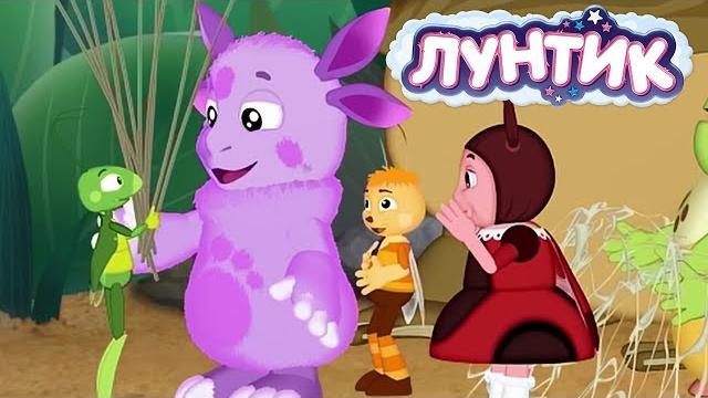 Лунтик | все новые серий 2019 года | прямая трансляция Лунтик | все новые серий 2019 года | прямая трансляция