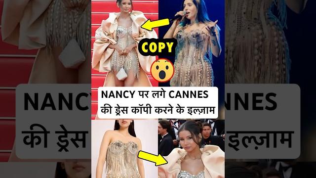 Nancy tyagi get exposed on copying cannes 2025 dress Nancy tyagi get exposed on copying cannes 2025 dress