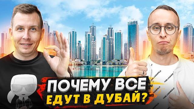 Дубай оаэ: плюсы и минусы жизни / большой обзор Дубай оаэ: плюсы и минусы жизни / большой обзор