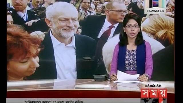 আন্তর্জাতিক সময় (বিকাল ৪টা) আন্তর্জাতিক সময় (বিকাল ৪টা)