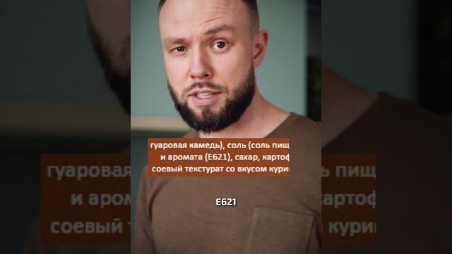Доширак - вредно или полезно? #бичпакет #дошик #доширак Доширак - вредно или полезно? #бичпакет #дошик #доширак