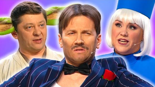 Комическая одиссея | уральские пельмени Комическая одиссея | уральские пельмени