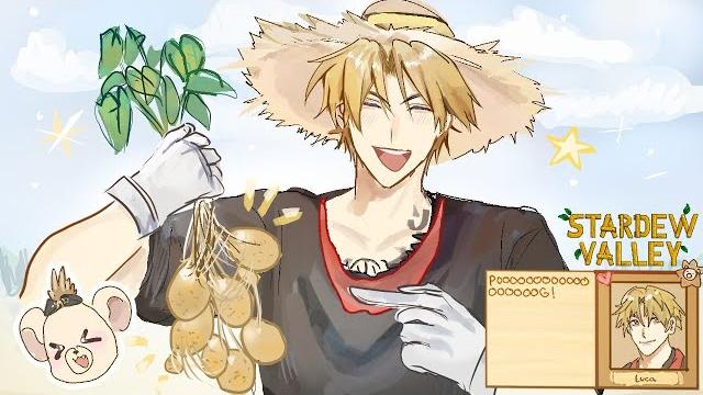 【stardew valley】i reaaaally love farming!!!!! 農業がmeccha大好き!!【nijisanji en | luca kaneshiro】 【stardew valley】i reaaaally love farming!!!!! 農業がmeccha大好き!!【nijisanji en | luca kaneshiro】
