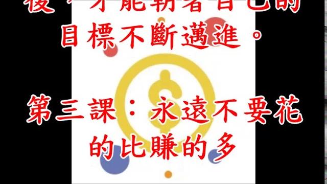 【怎麼玩】學以致富:德州撲克資金管理的八堂必備課程 (podcast) 【怎麼玩】學以致富:德州撲克資金管理的八堂必備課程 (podcast)