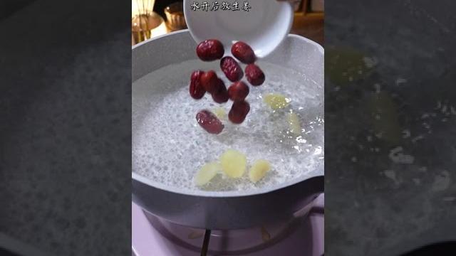 红糖水荷包蛋,这样做易成型,不散花#荷包蛋 #红糖荷包蛋 红糖水荷包蛋,这样做易成型,不散花#荷包蛋 #红糖荷包蛋