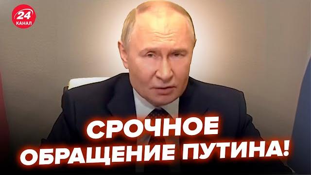 ️путин экстренно обратился к зеленскому! москва вышла из переговоров. трамп послал сигнал кремлю ️путин экстренно обратился к зеленскому! москва вышла из переговоров. трамп послал сигнал кремлю