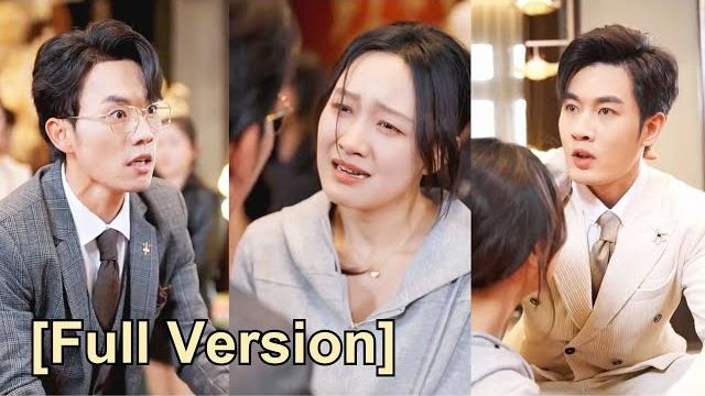 【full ver】the marriage failed,both of them were reborn,she married the ceo to avenge the scumbag 【full ver】the marriage failed,both of them were reborn,she married the ceo to avenge the scumbag