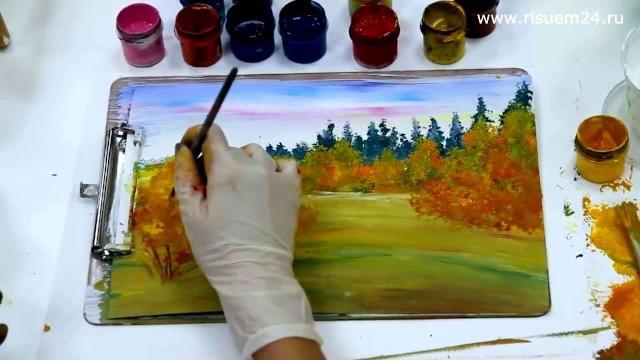 Правополушарное рисование - видео урок "осенний пейзаж". экспресс-курс от школы артефакт. Правополушарное рисование - видео урок "осенний пейзаж". экспресс-курс от школы артефакт.