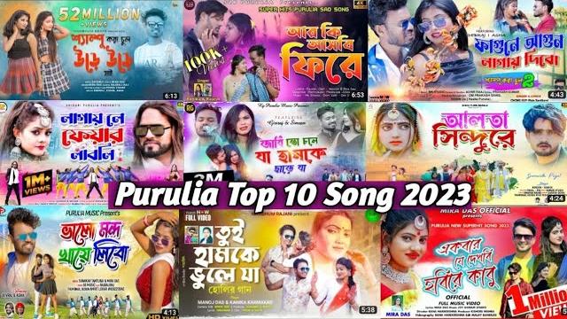 #new purulia super hit song 2023 || nonstop song || all hit song #new purulia super hit song 2023 || nonstop song || all hit song