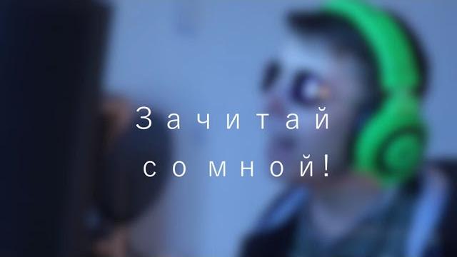 Зачитал кондрашов 170 bpm! Зачитал кондрашов 170 bpm!