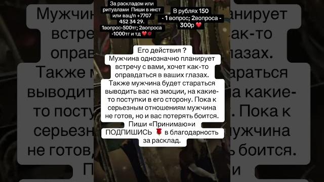 #таро #минск #гаданиеонлайн #казахстан #астрология #знакизодиака #гороскоп #гадание #россия #москва #таро #минск #гаданиеонлайн #казахстан #астрология #знакизодиака #гороскоп #гадание #россия #москва