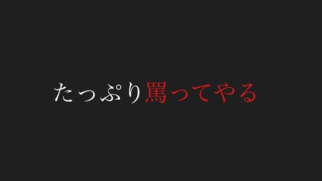 【asmr】年下ドs上司にひたすら罵られる【女性向け/シチュエーションボイス】 【asmr】年下ドs上司にひたすら罵られる【女性向け/シチュエーションボイス】