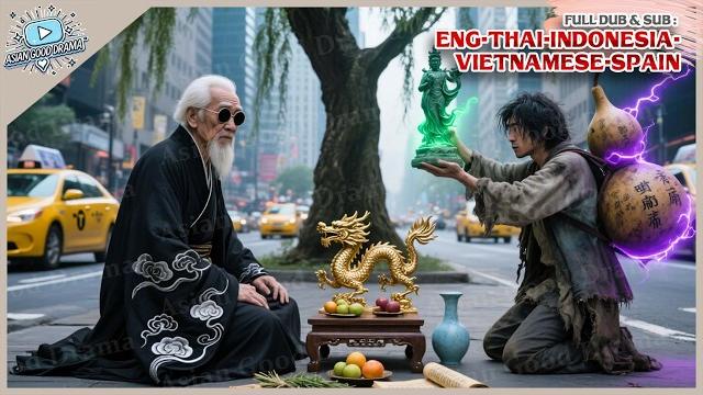 Useless beggar turns out to have divine eyes can spot antique value earns billions of dollars Useless beggar turns out to have divine eyes can spot antique value earns billions of dollars