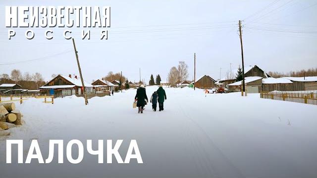Сосланные в сибирь | неизвестная россия Сосланные в сибирь | неизвестная россия