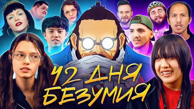 42 дня безумия в прямом эфире – fishtank | треш реалити-шоу, унижения, сэм хайд и нижний интернет 42 дня безумия в прямом эфире – fishtank | треш реалити-шоу, унижения, сэм хайд и нижний интернет