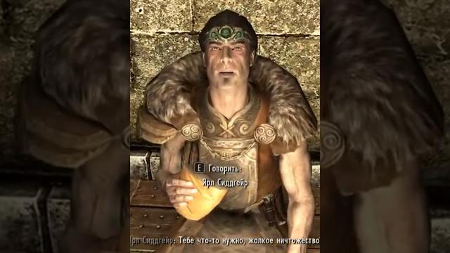 Если пройти квесты войны за братьев бури в скайрим. #mrcatgame #skyrim #tes #скайрим #theelderscroll Если пройти квесты войны за братьев бури в скайрим. #mrcatgame #skyrim #tes #скайрим #theelderscroll
