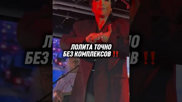 Подпишись, чтобы не потерять #лолита #милявская #клуб #музыка #концерт #треш #танцы #песня #рек Подпишись, чтобы не потерять #лолита #милявская #клуб #музыка #концерт #треш #танцы #песня #рек