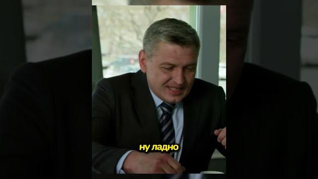 Продажный мент угрожает депутату #shorts #кино #невский #фильм #фильмы #сериал #сериалы Продажный мент угрожает депутату #shorts #кино #невский #фильм #фильмы #сериал #сериалы