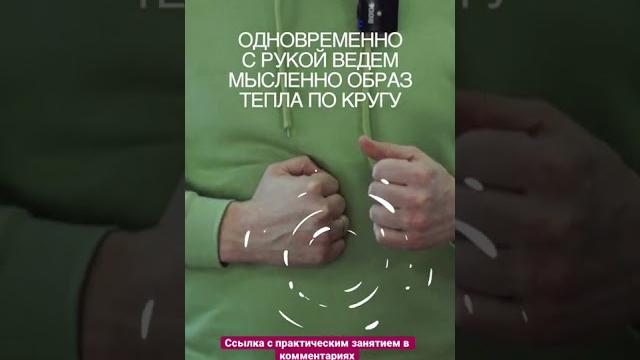Древневосточное упражнение для улучшения работы жкт Древневосточное упражнение для улучшения работы жкт