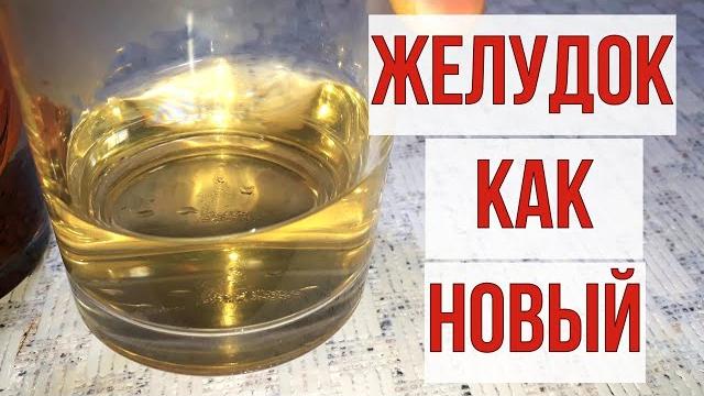 Желудок больше не болит, колит, энтерит, язва, гастрит. Желудок больше не болит, колит, энтерит, язва, гастрит.