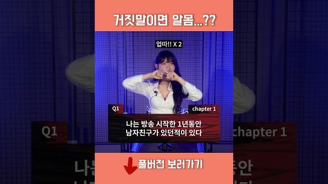 촉촉한 인터뷰 | 엄청난 공약을 걸어버림 촉촉한 인터뷰 | 엄청난 공약을 걸어버림