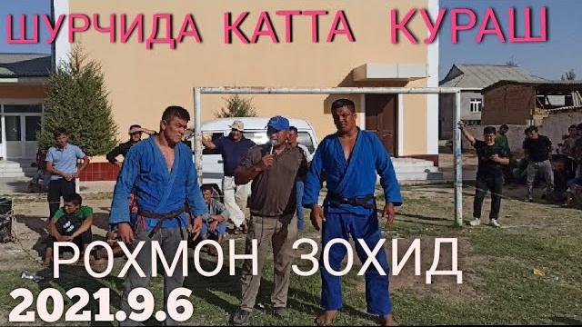 6 сентября шурчида катта кураш булди сизлар кутган кураш зохит полвон бош товока курашди 2021.9.6 6 сентября шурчида катта кураш булди сизлар кутган кураш зохит полвон бош товока курашди 2021.9.6