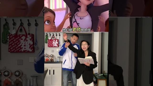学生挠老师痒痒挠痒痒神器 学生挠老师痒痒挠痒痒神器
