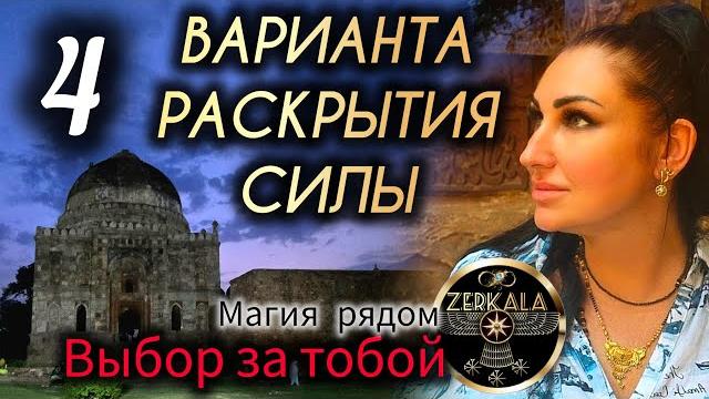 Как быстро открыть способности и с чем придётся столкнуться. Как быстро открыть способности и с чем придётся столкнуться.