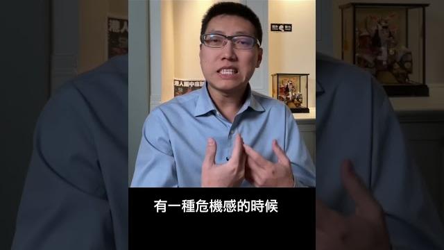 愛國主義意識形態背後的心理學 #公子沈 愛國主義意識形態背後的心理學 #公子沈
