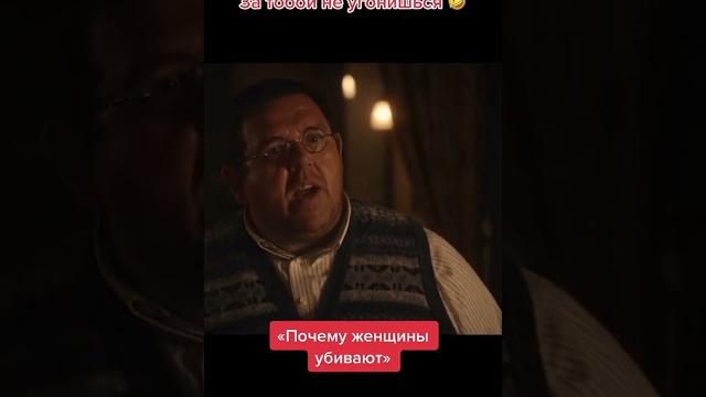 «почему женщины убивают» «почему женщины убивают»