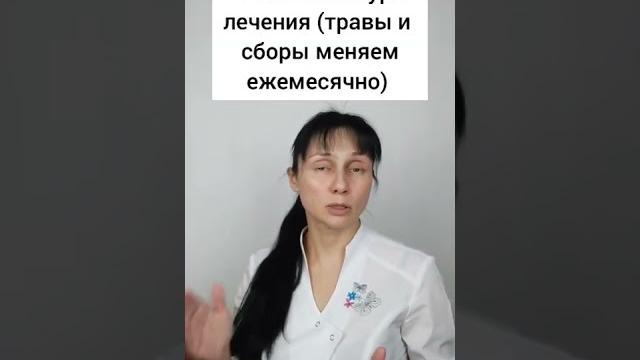Лечение цистита простая схема #shorts Лечение цистита простая схема #shorts