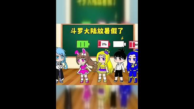 《斗罗大陆》善有善报,竹青与比比东助人获回报 《斗罗大陆》善有善报,竹青与比比东助人获回报