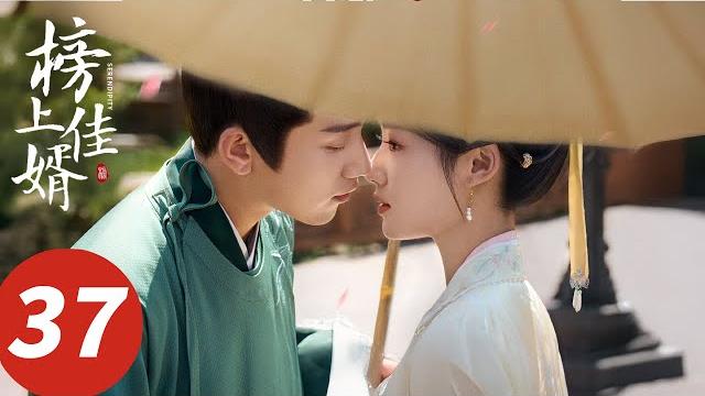 Eng sub【serendipity】ep37 (wang ziqi, lu yuxiao) Eng sub【serendipity】ep37 (wang ziqi, lu yuxiao)