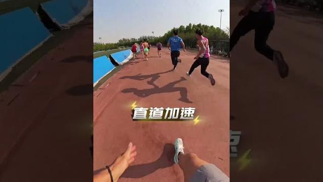 带学生训练 被教练撵上的多加一个#体育生 #田径 #短跑 #第一视角 #田径沧州一哥训练队 带学生训练 被教练撵上的多加一个#体育生 #田径 #短跑 #第一视角 #田径沧州一哥训练队