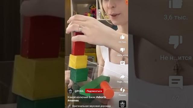 Какой колючий ёжик. Какой колючий ёжик.