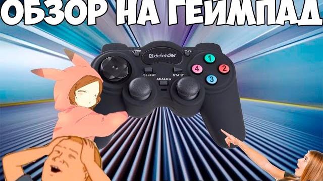 Iiiобзор на геймпадiiigame racer turbo rs3iii Iiiобзор на геймпадiiigame racer turbo rs3iii