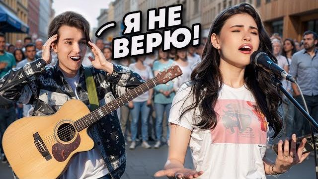 Она сказала, что не умеет петь и шокировала всех Она сказала, что не умеет петь и шокировала всех