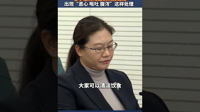 春季是消化道疾病高发期 专家提示出现“恶心 呕吐 腹泻”这样处理 春季是消化道疾病高发期 专家提示出现“恶心 呕吐 腹泻”这样处理