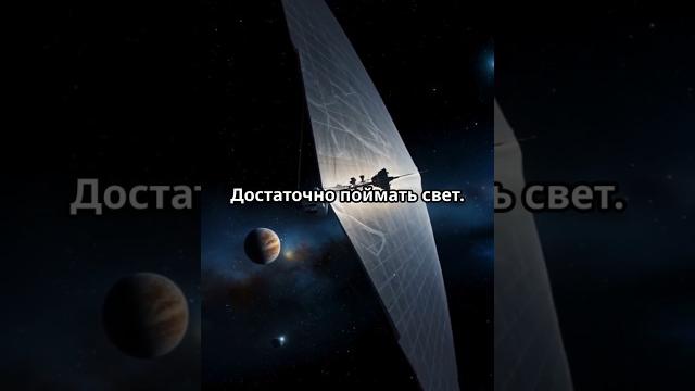 Как двигаться в космосе без топлива? очень просто. Как двигаться в космосе без топлива? очень просто.