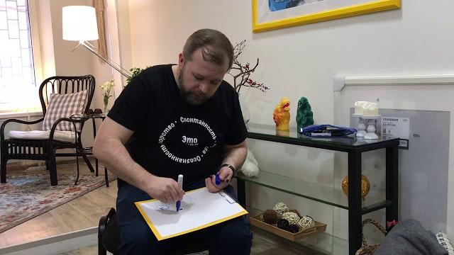 Слава ильин о поле Слава ильин о поле