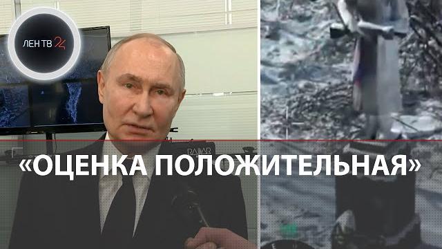 Армия россии пересекла границу с украиной в курской области | путин и трамп о переговорах Армия россии пересекла границу с украиной в курской области | путин и трамп о переговорах