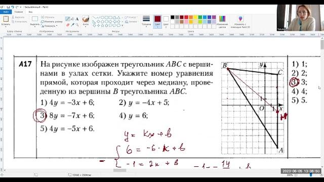 В 7 цт 2021 часть 2 В 7 цт 2021 часть 2