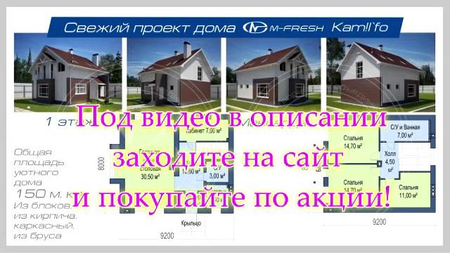 Проект дома 9 на 13 5 одноэтажный Проект дома 9 на 13 5 одноэтажный