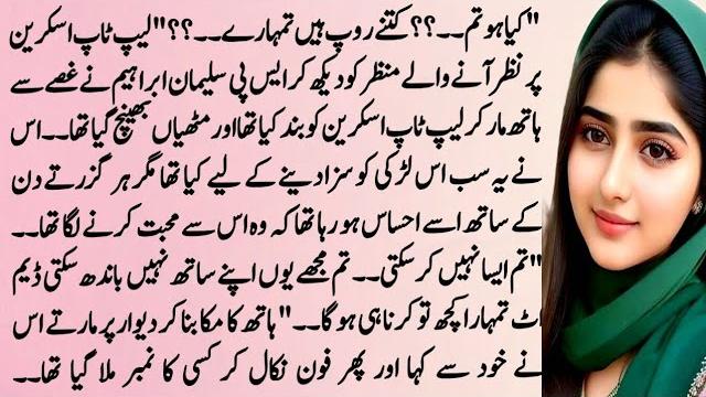 An emotional heart touching story "majboori"| moral story | hindi kahani | sachi kahani | story 593 An emotional heart touching story "majboori"| moral story | hindi kahani | sachi kahani | story 593