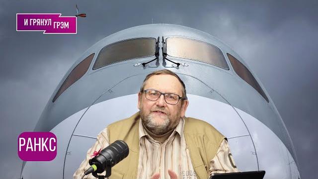 Срочно! "страшно даже представить, что там было": ранкс о крушении "боинга" в индии. что известно? Срочно! "страшно даже представить, что там было": ранкс о крушении "боинга" в индии. что известно?
