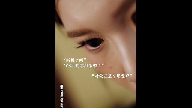 婆婆怒赶现女友,坚持让儿子与前女友复合! 婆婆怒赶现女友,坚持让儿子与前女友复合!