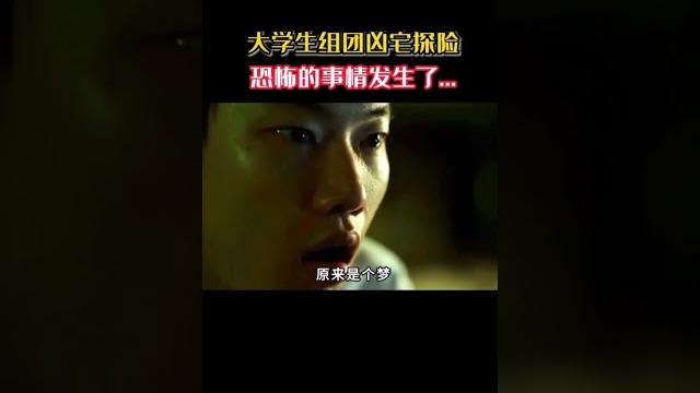 挖心脏的女魔头#asmr #故事時間 (5) 挖心脏的女魔头#asmr #故事時間 (5)