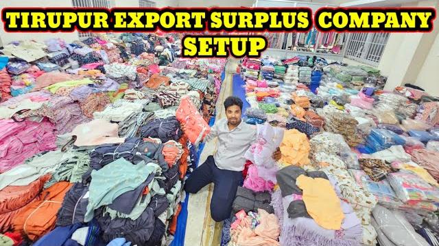 Tirupur export surplus company wholesale market Tirupur export surplus company wholesale market